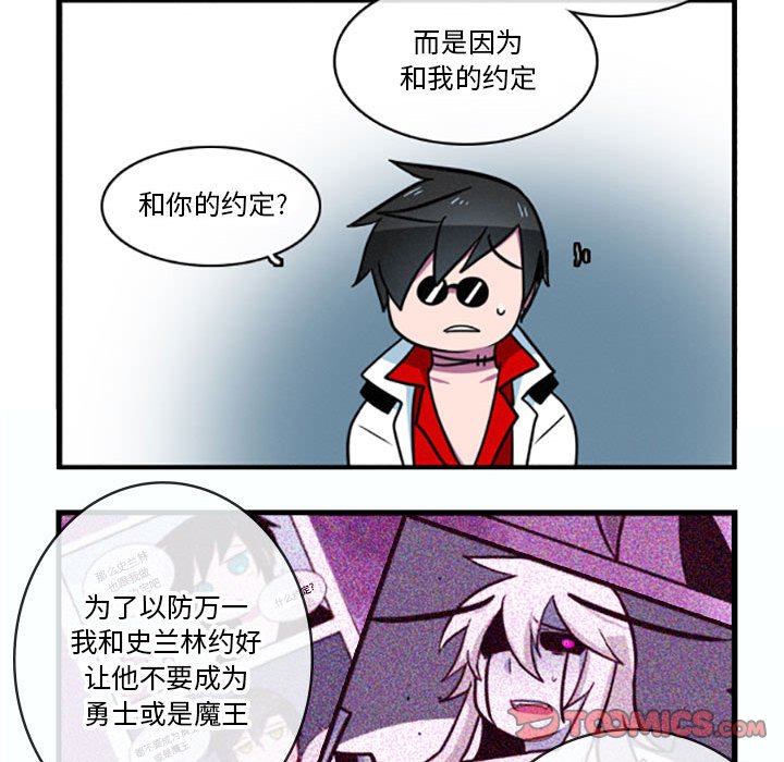 第17話 - 第19张