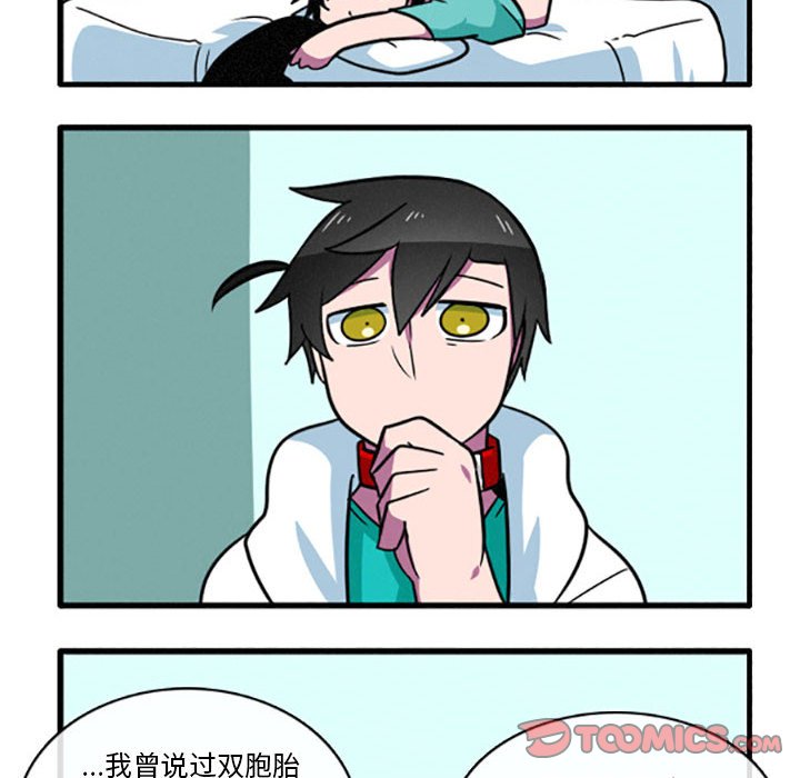 第17話 - 第22张