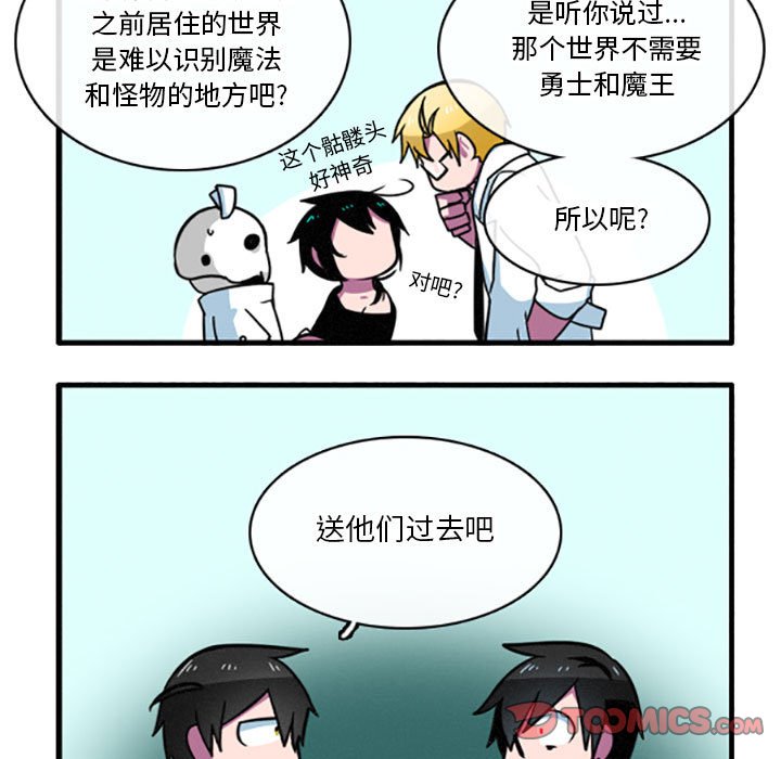 第17話 - 第23张