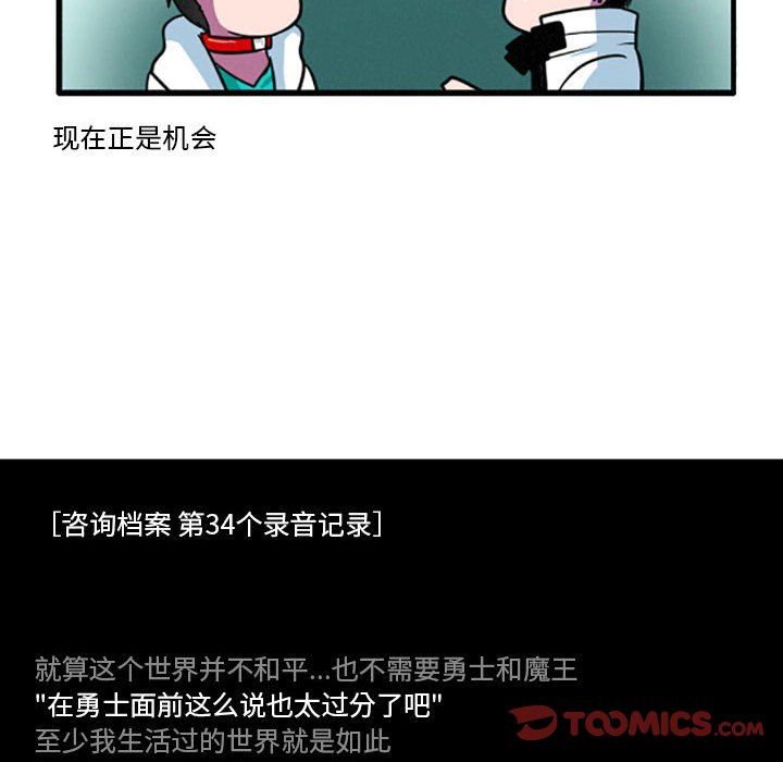 第17話 - 第24张