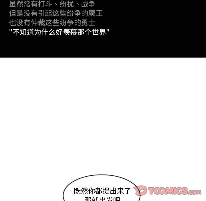 第17話 - 第25张