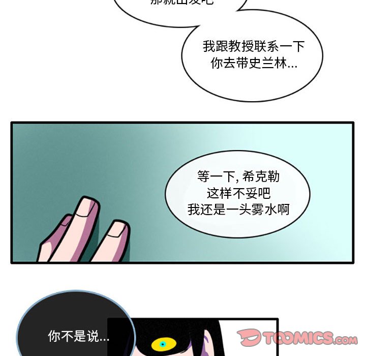 第17話 - 第26张