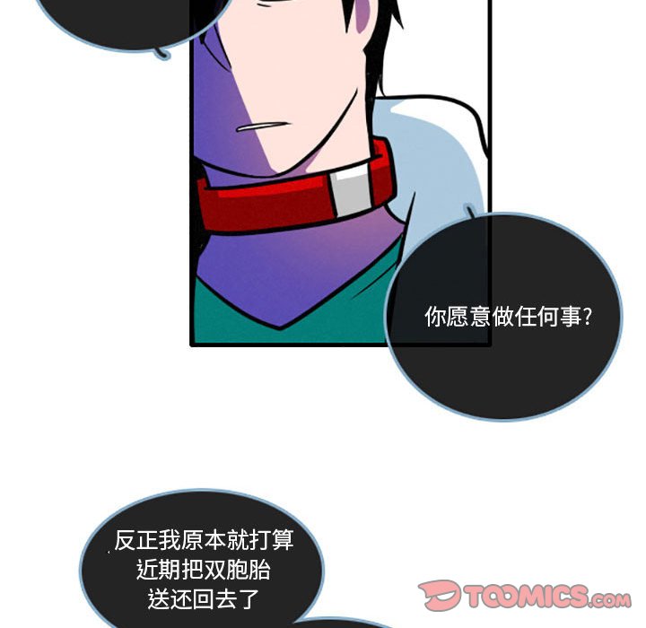 第17話 - 第27张