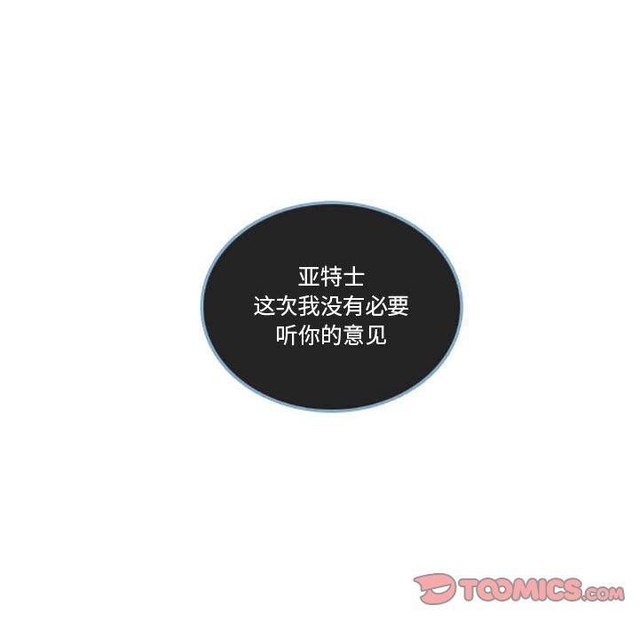 第17話 - 第29张