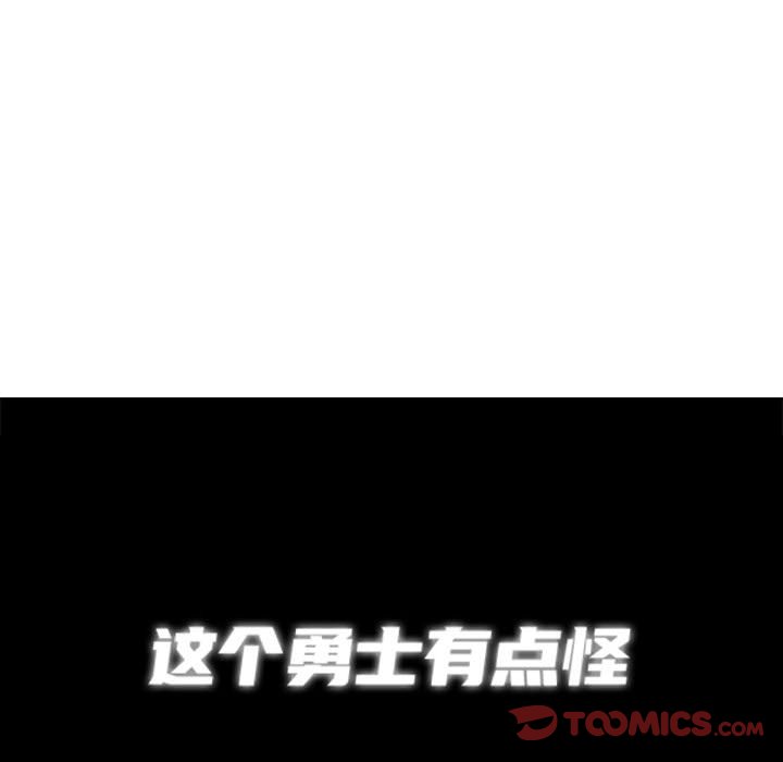 第17話 - 第4张