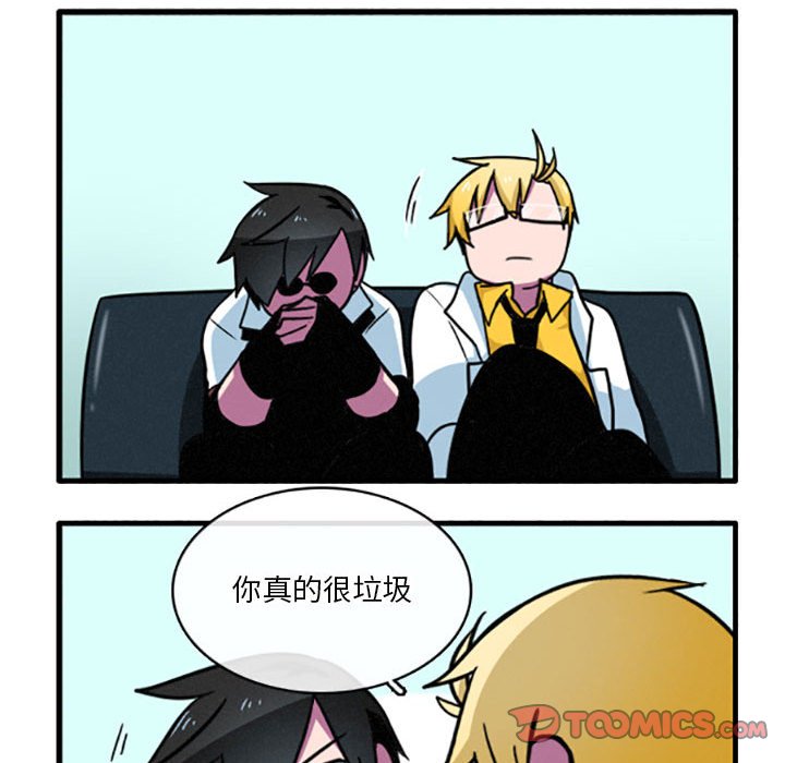 第17話 - 第7张