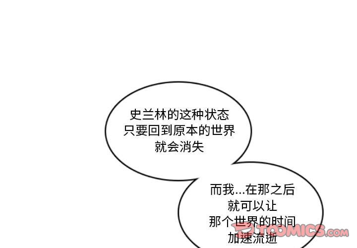 第18話 - 第0张