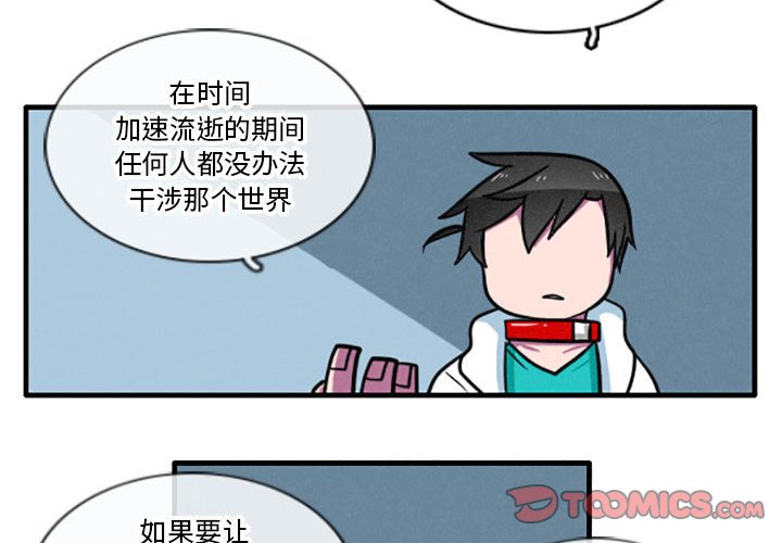 第18話 - 第1张