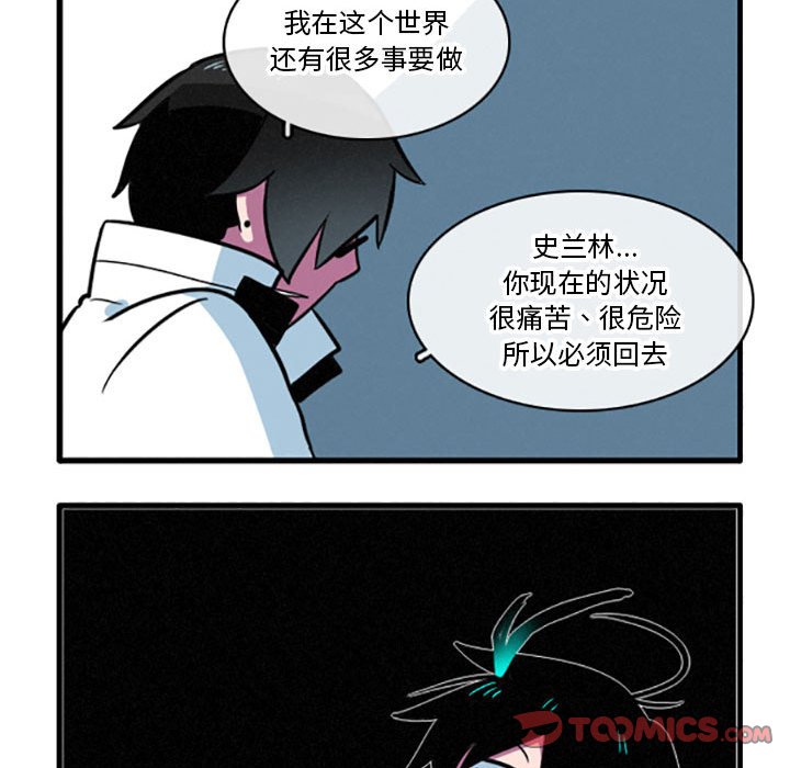 第18話 - 第10张