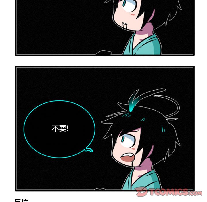 第18話 - 第11张