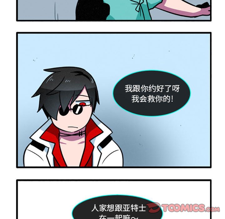 第18話 - 第13张