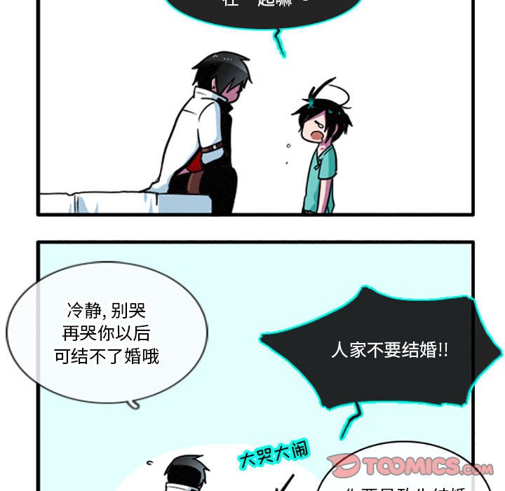 第18話 - 第14张