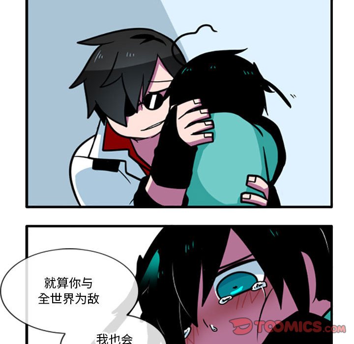 第18話 - 第17张