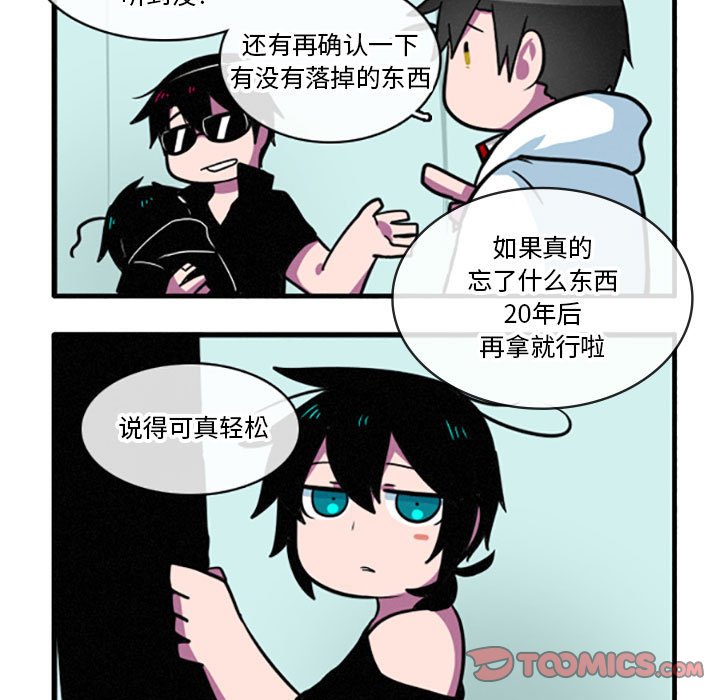 第18話 - 第19张