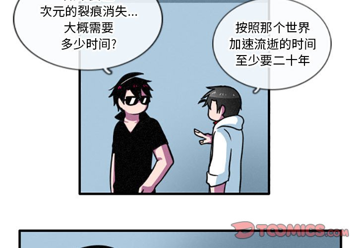 第18話 - 第2张