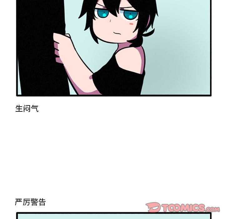 第18話 - 第21张
