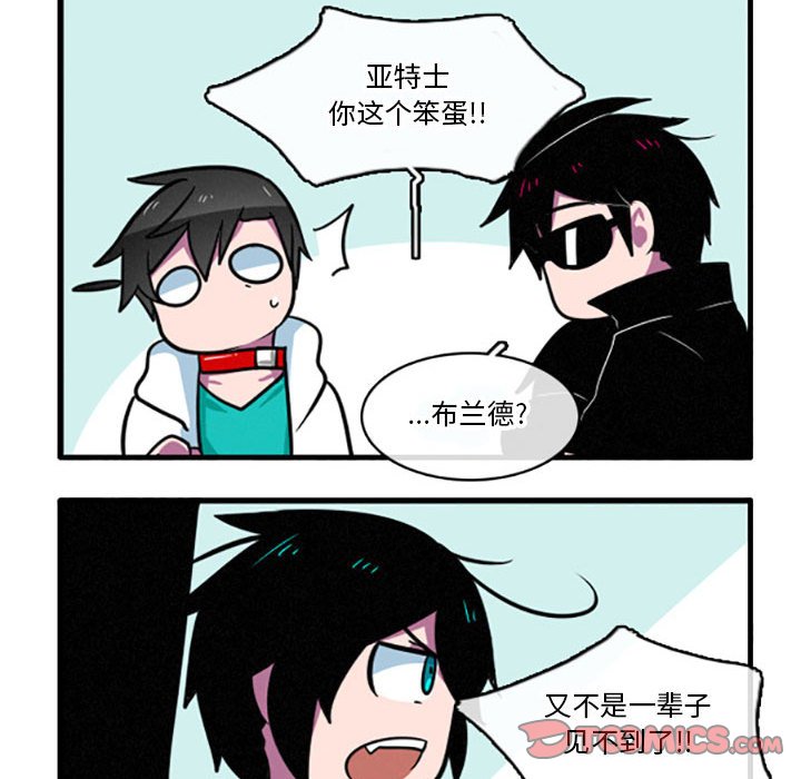 第18話 - 第22张