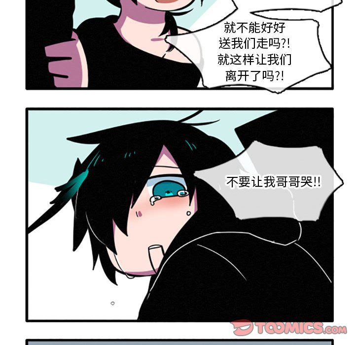 第18話 - 第23张