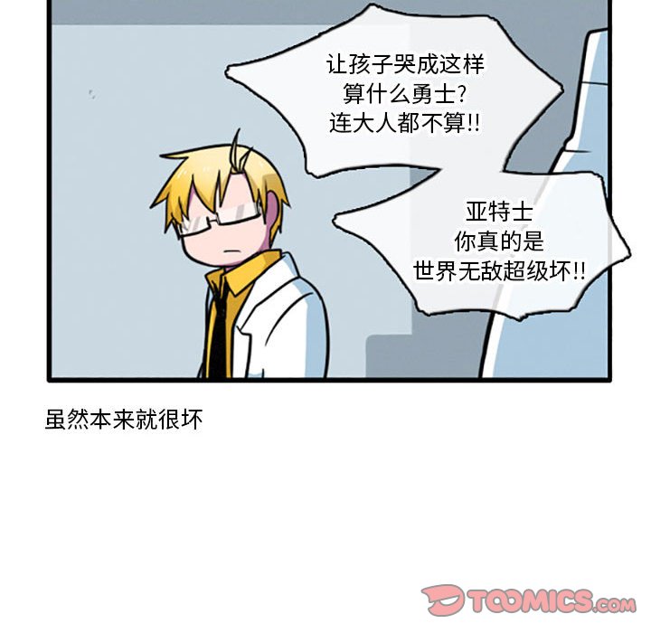 第18話 - 第24张