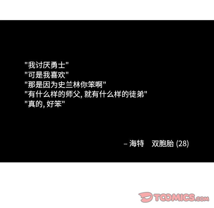 第18話 - 第25张