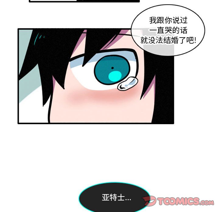 第18話 - 第27张
