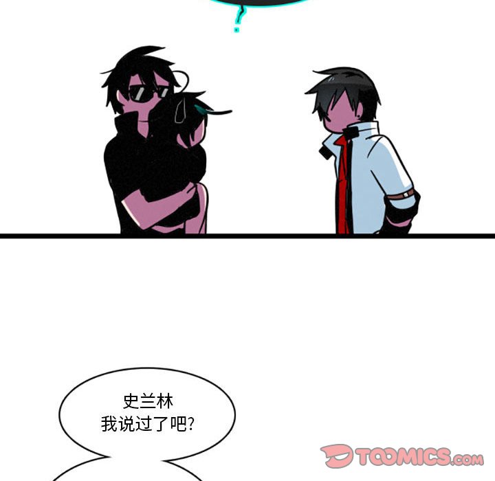 第18話 - 第28张