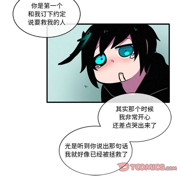 第18話 - 第29张
