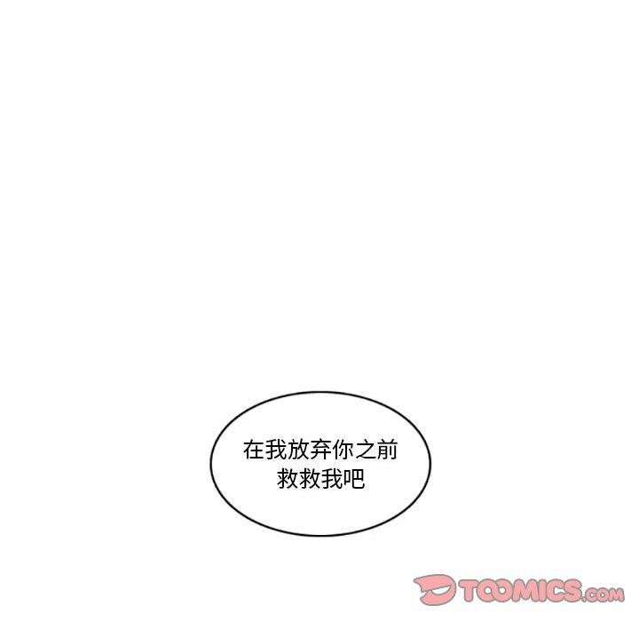 第18話 - 第36张