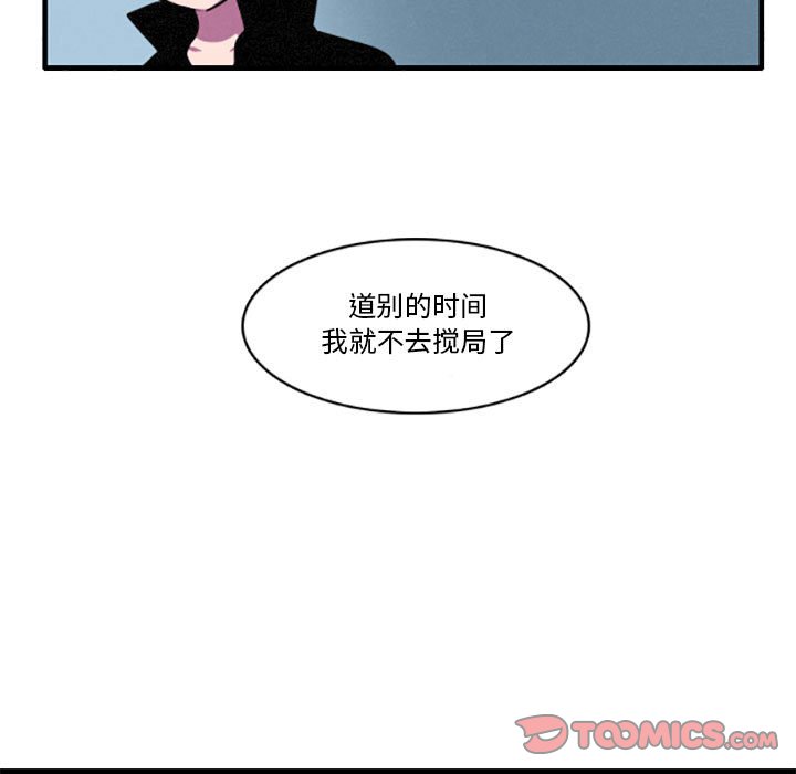 第18話 - 第4张