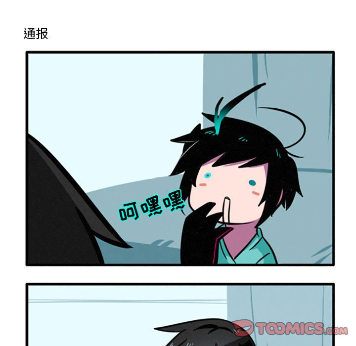 第18話 - 第6张