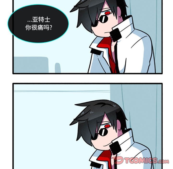 第18話 - 第7张