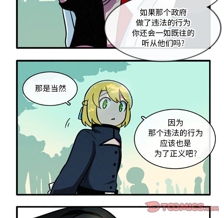 第19話 - 第10张