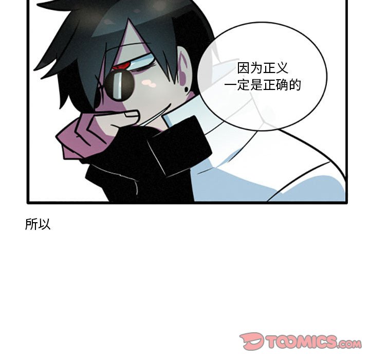 第19話 - 第11张