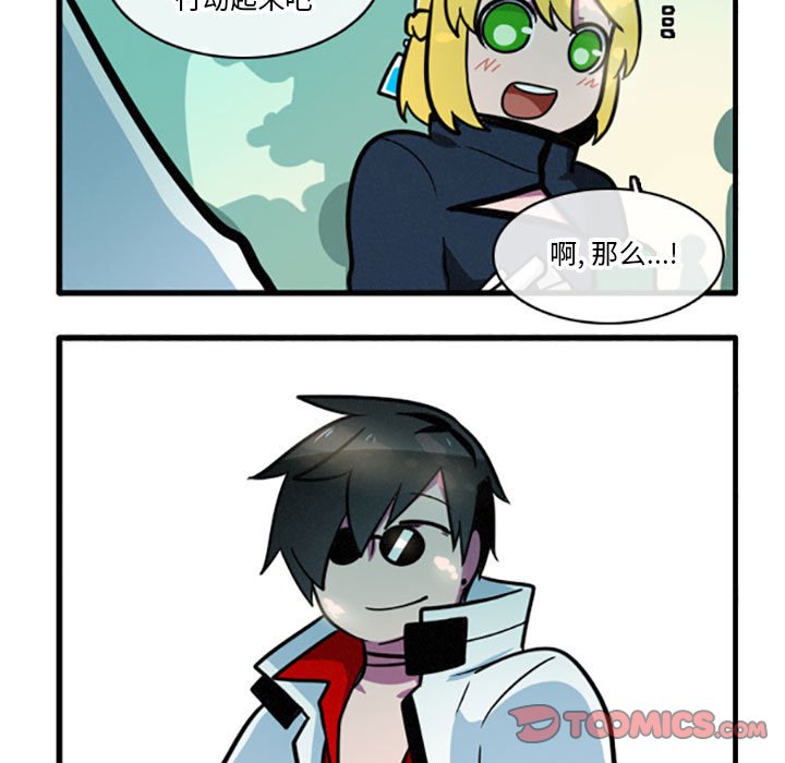 第19話 - 第13张