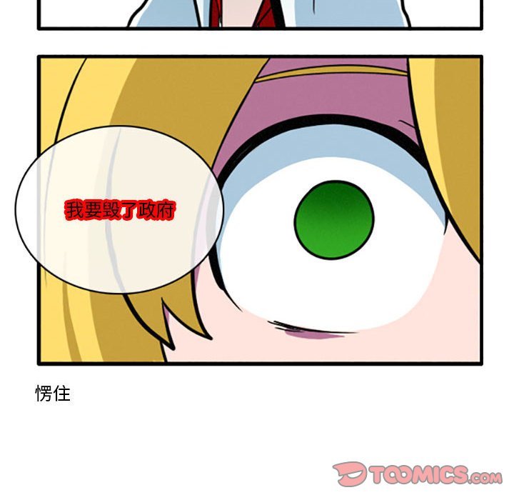 第19話 - 第14张