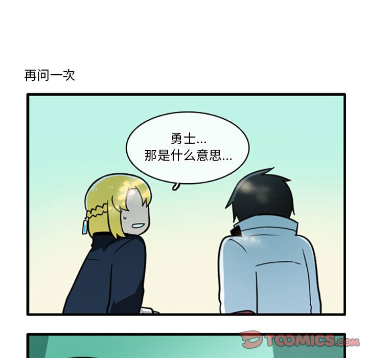 第19話 - 第15张