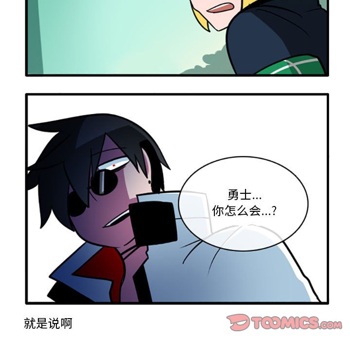第19話 - 第17张