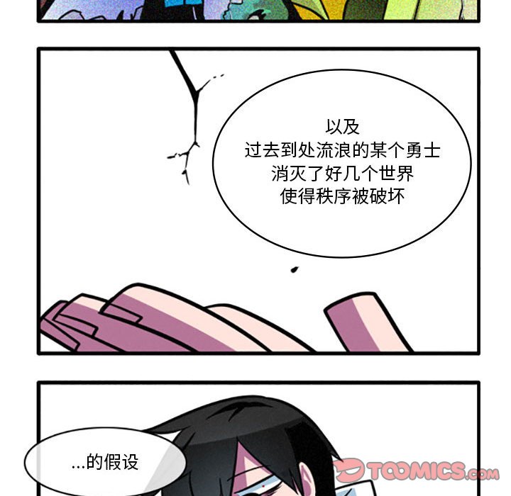 第19話 - 第19张