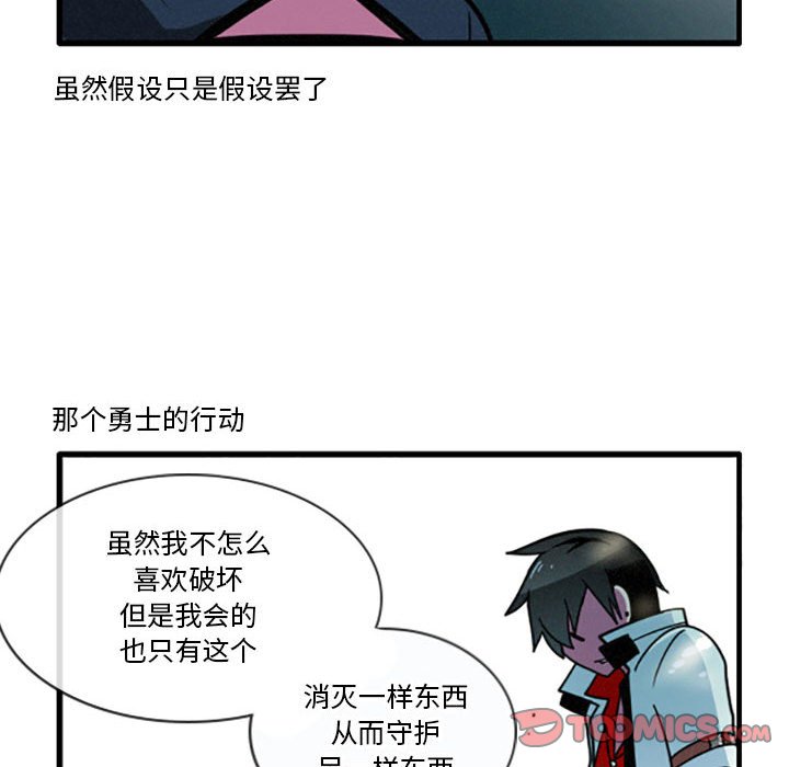 第19話 - 第21张