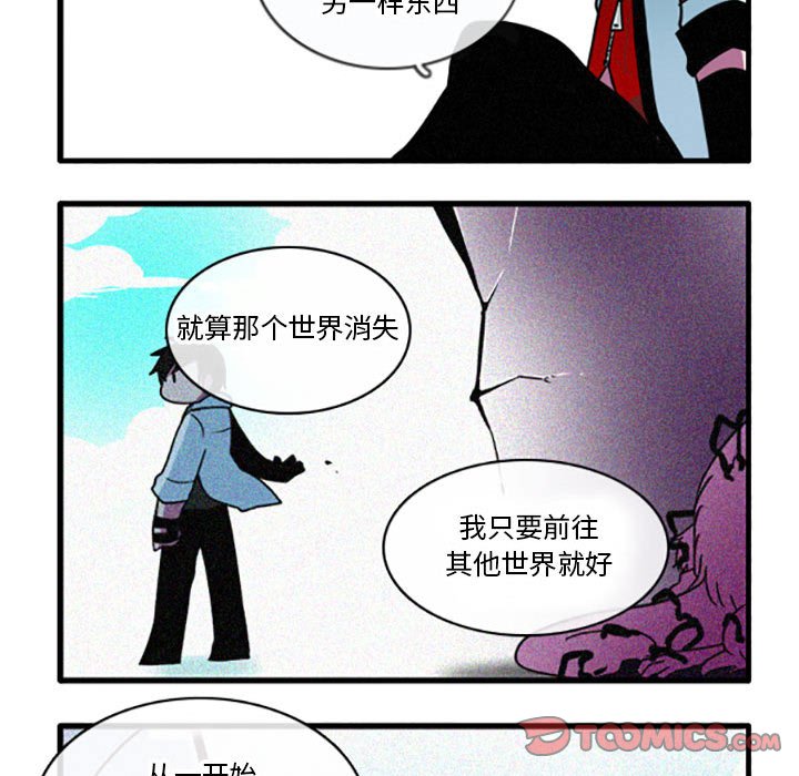 第19話 - 第22张