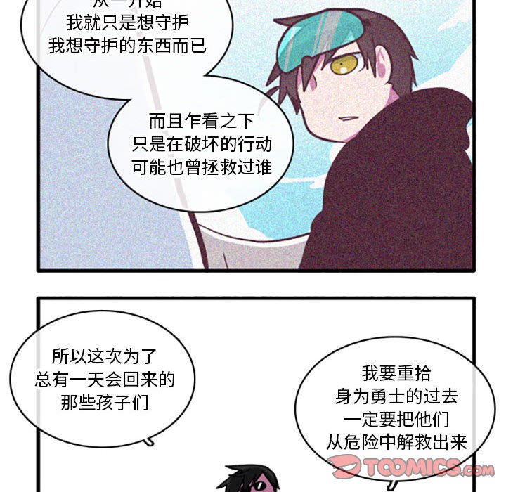 第19話 - 第23张