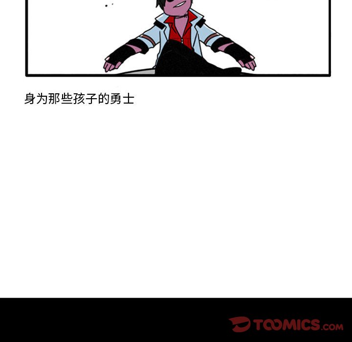 第19話 - 第24张