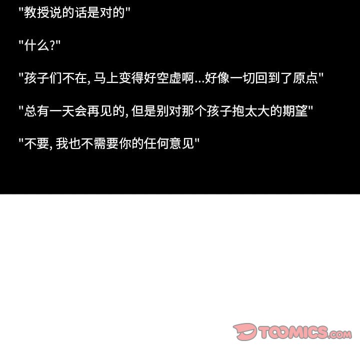 第19話 - 第25张