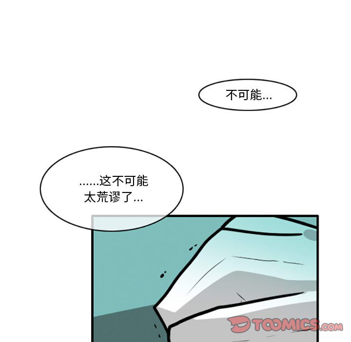 第19話 - 第26张
