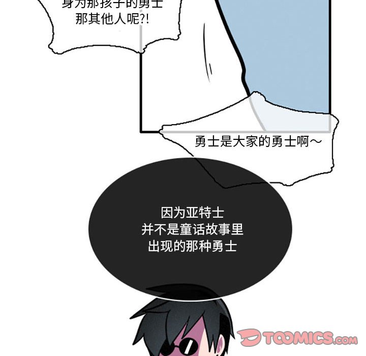 第19話 - 第29张