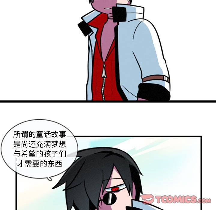 第19話 - 第30张