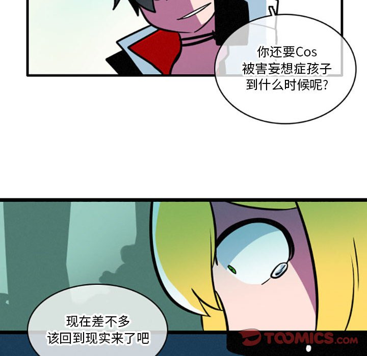 第19話 - 第31张
