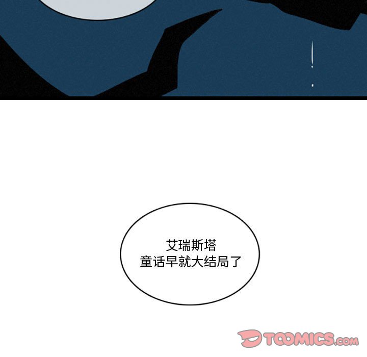 第19話 - 第32张