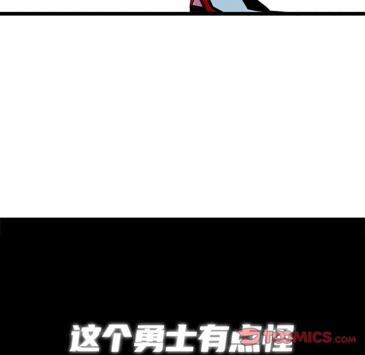 第19話 - 第4张