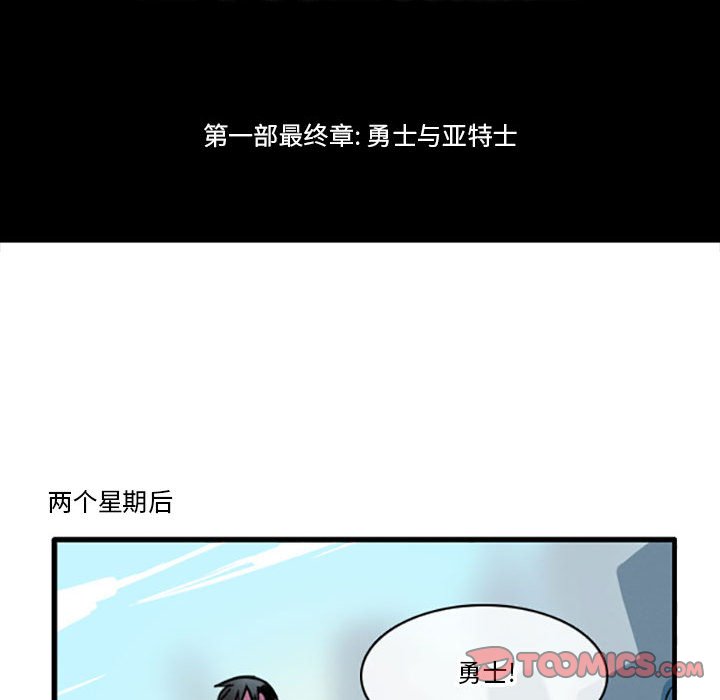 第19話 - 第5张